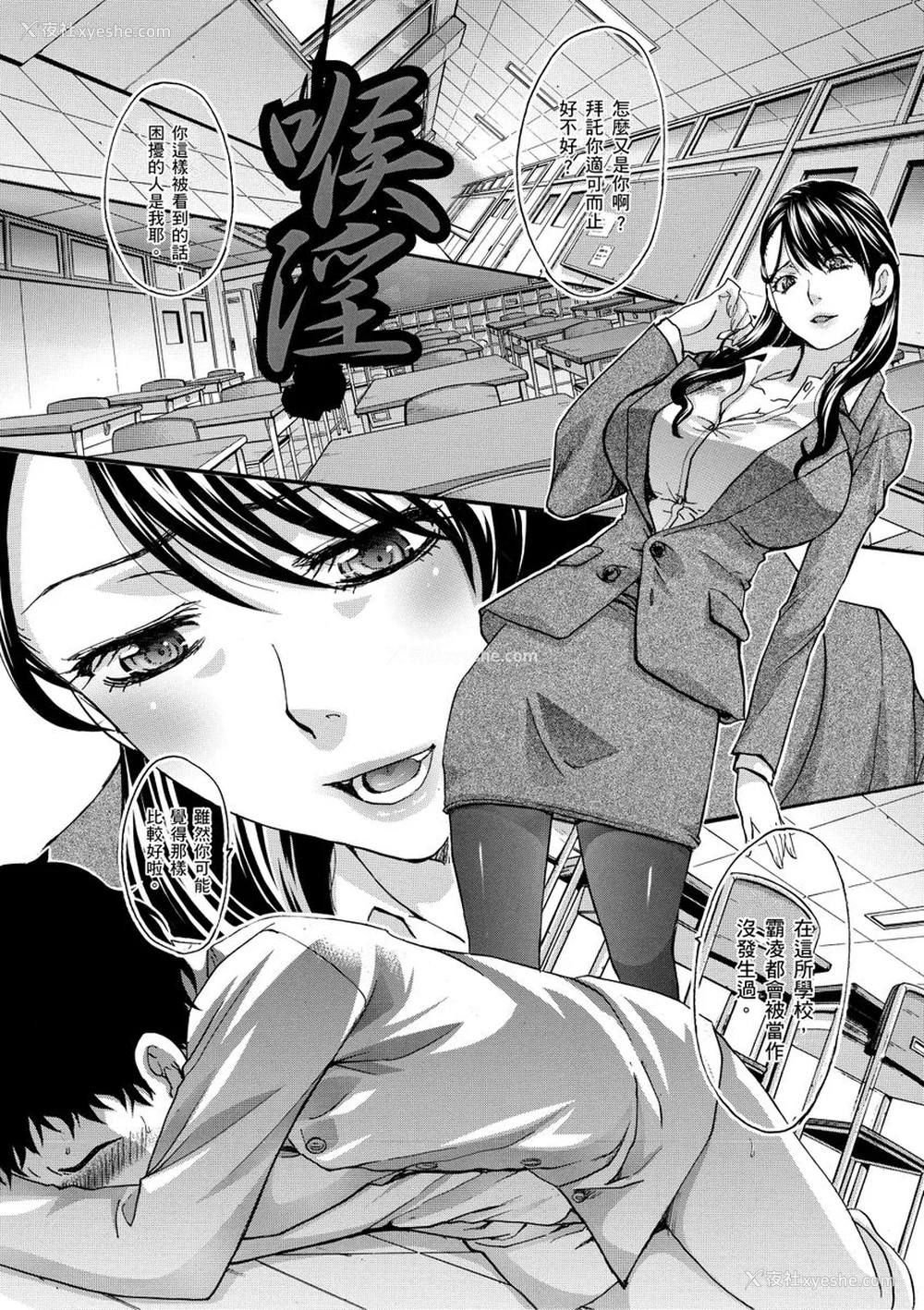 179P - [板场広し] 仆の大好きなおばさん｜我最喜欢的沙帆阿姨 [中国翻訳] [DL版]