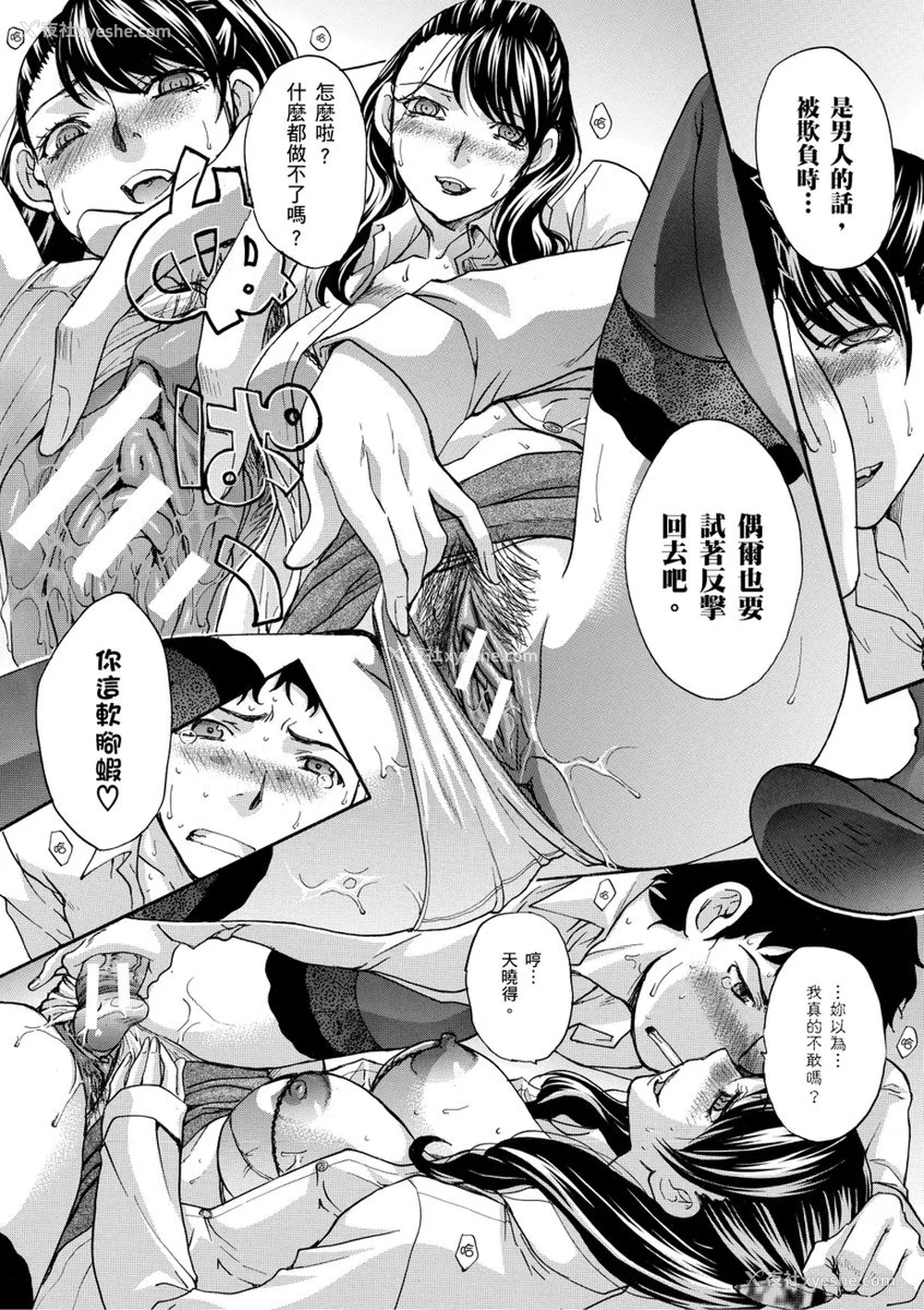 190P - [板场広し] 仆の大好きなおばさん｜我最喜欢的沙帆阿姨 [中国翻訳] [DL版]