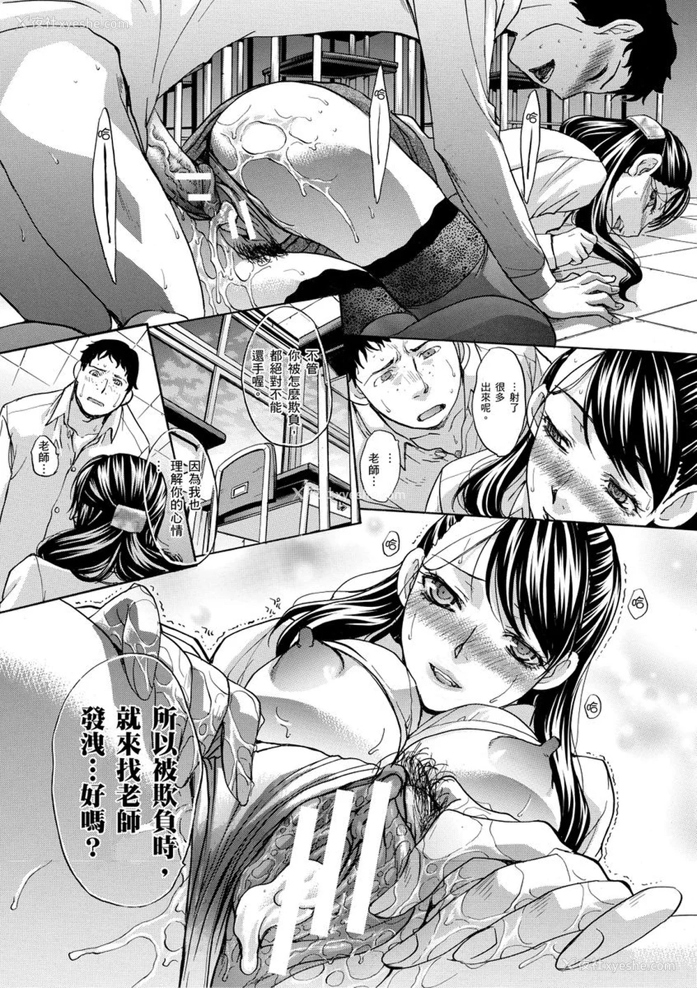 196P - [板场広し] 仆の大好きなおばさん｜我最喜欢的沙帆阿姨 [中国翻訳] [DL版]