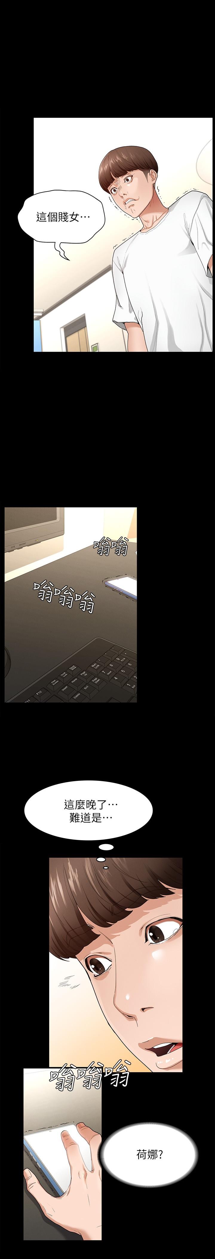 15P - 征服女神