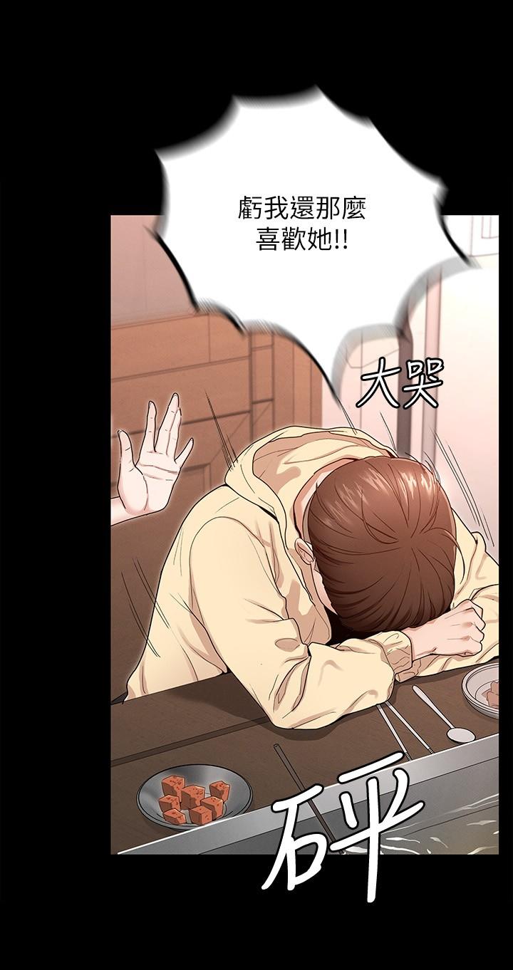 20P - 征服女神