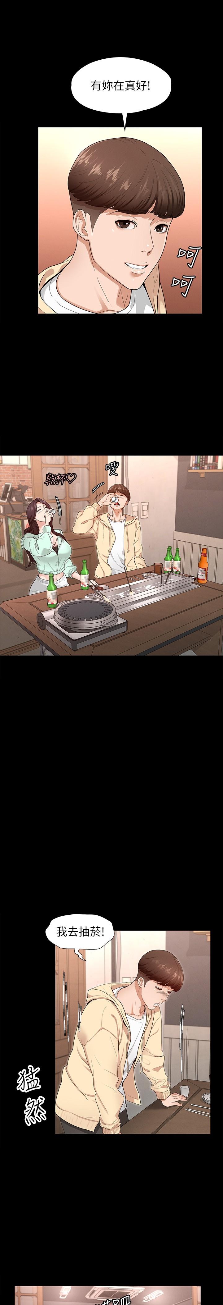 27P - 征服女神