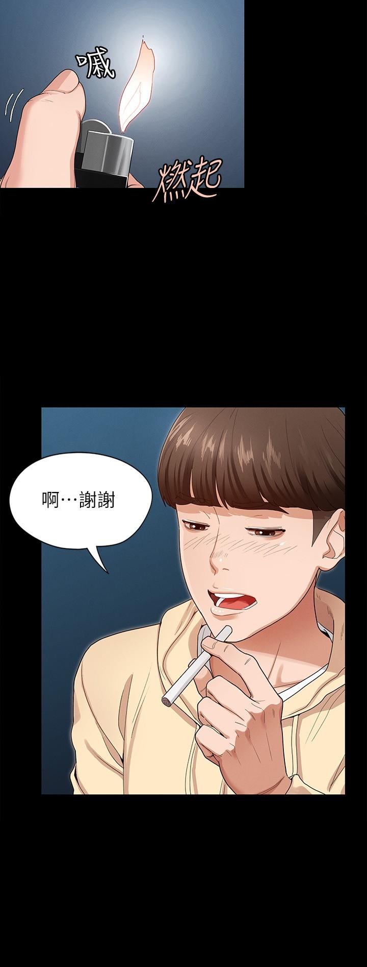 29P - 征服女神