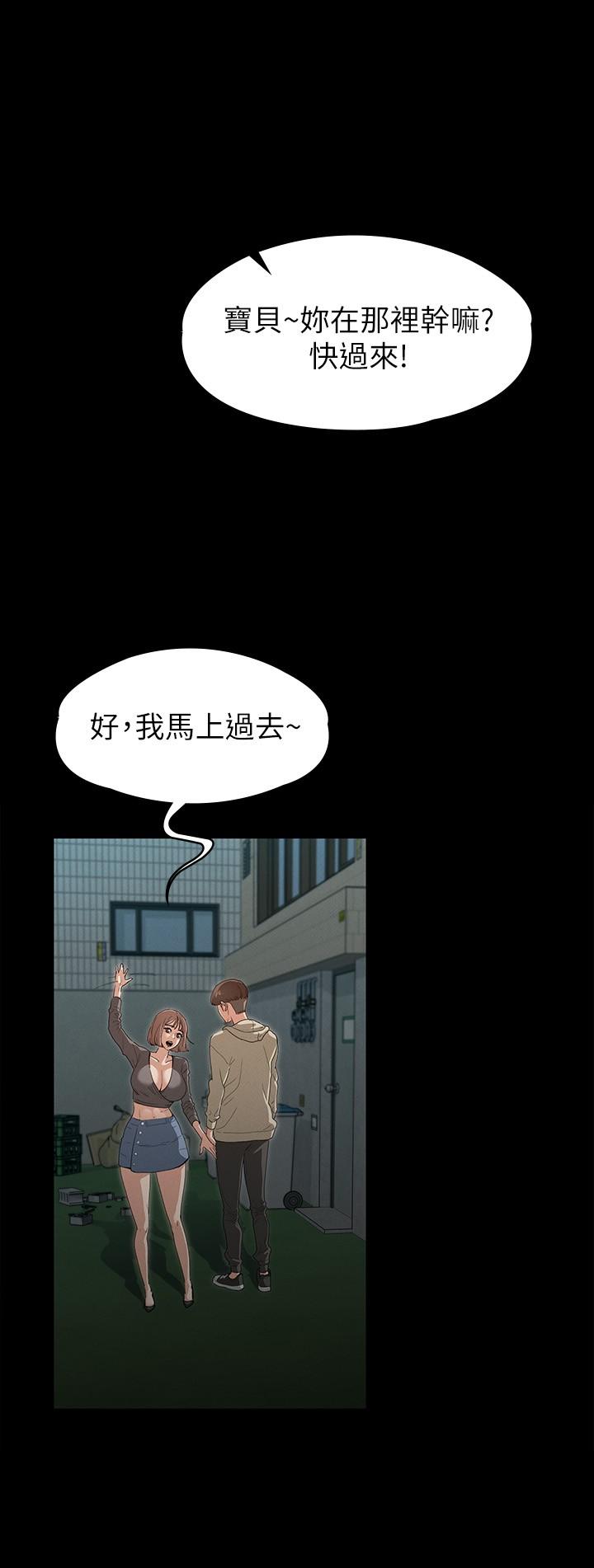 35P - 征服女神