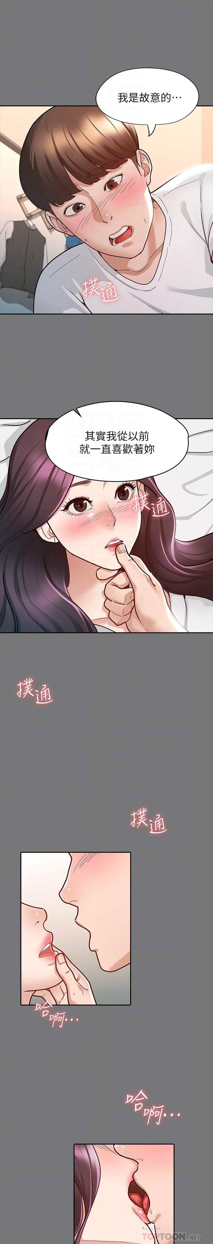 10P - 征服女神