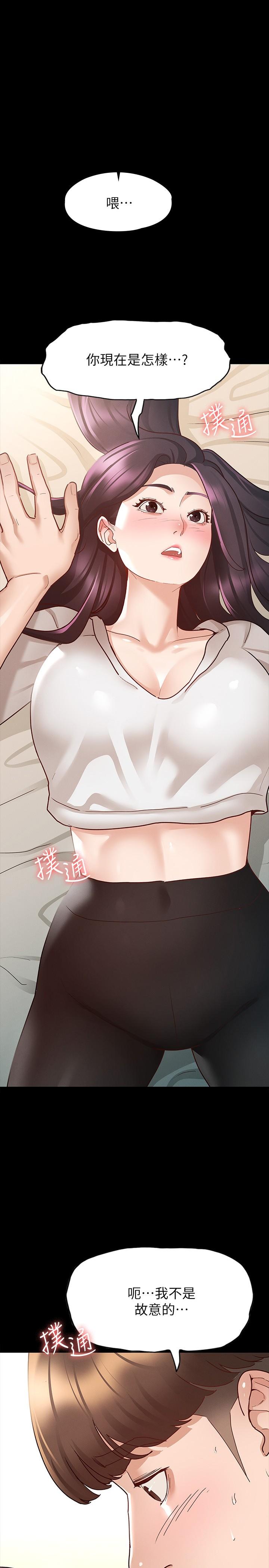 1P - 征服女神