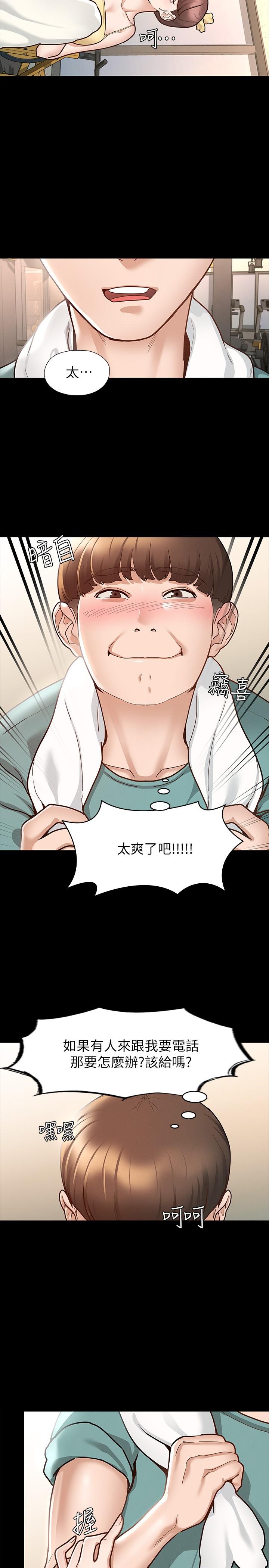 22P - 征服女神