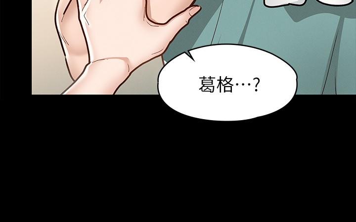 23P - 征服女神