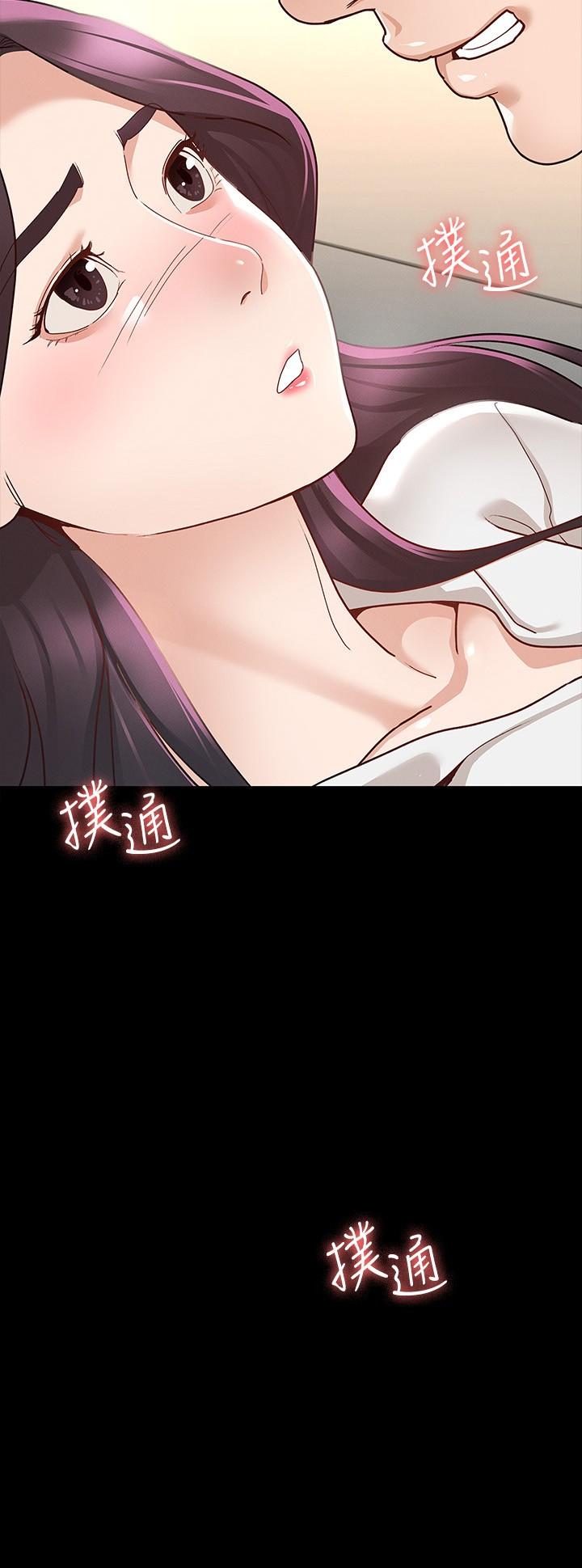2P - 征服女神