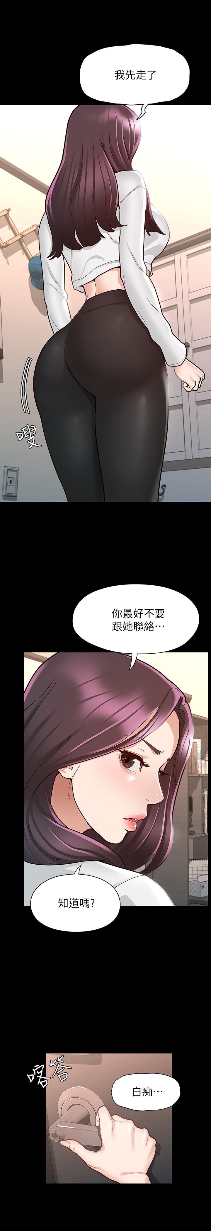 7P - 征服女神