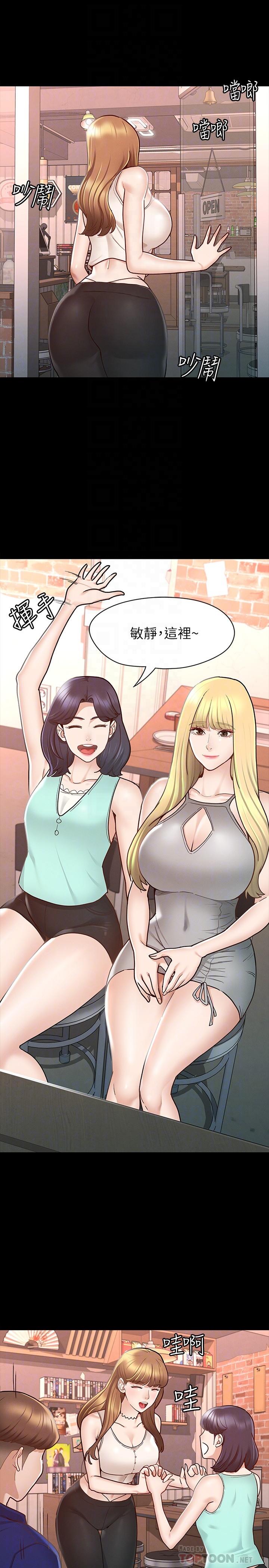 12P - 征服女神