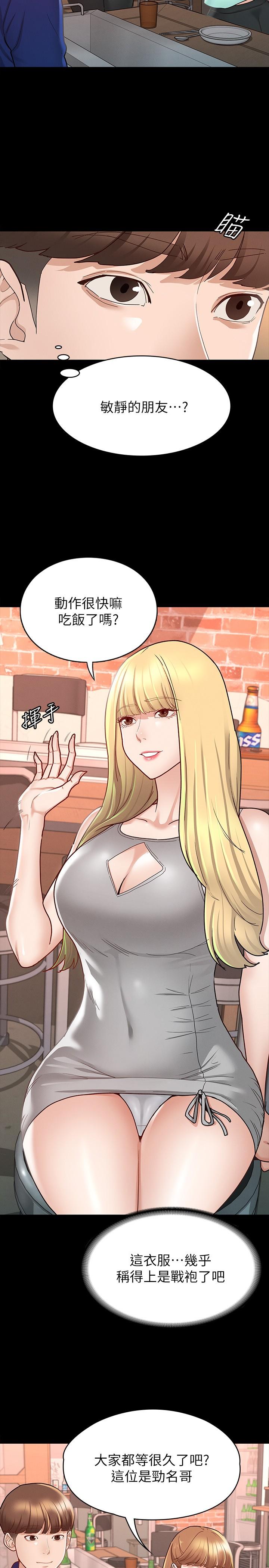 13P - 征服女神