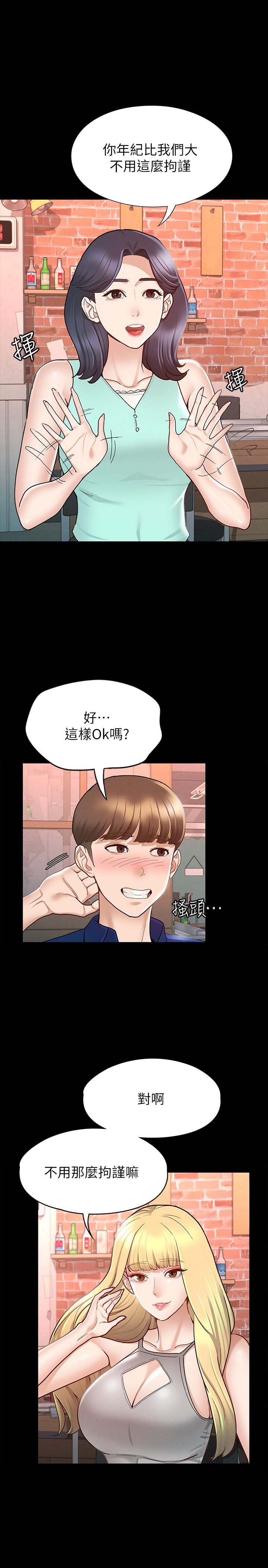 15P - 征服女神