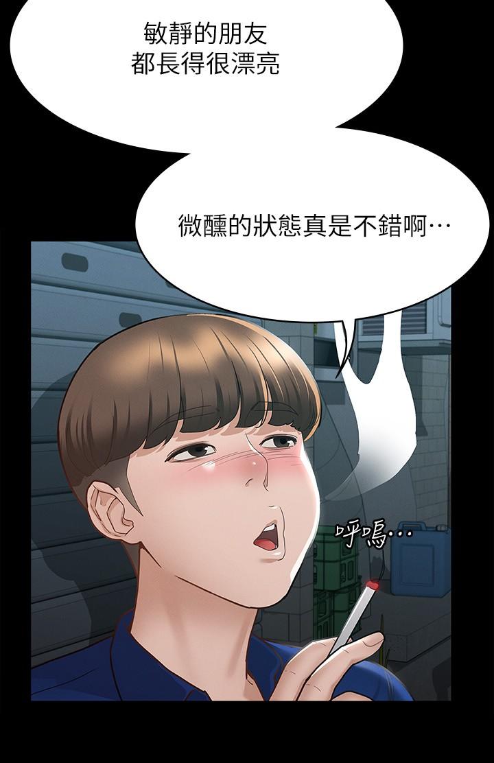21P - 征服女神