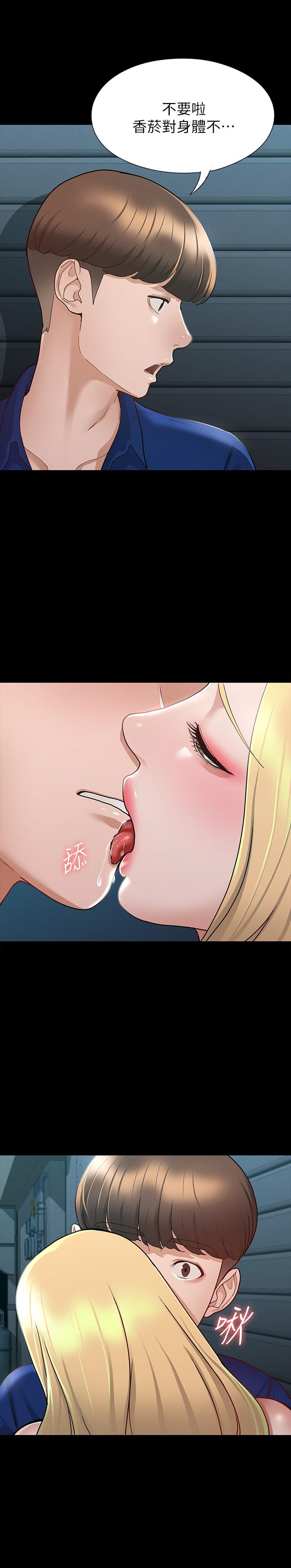 27P - 征服女神
