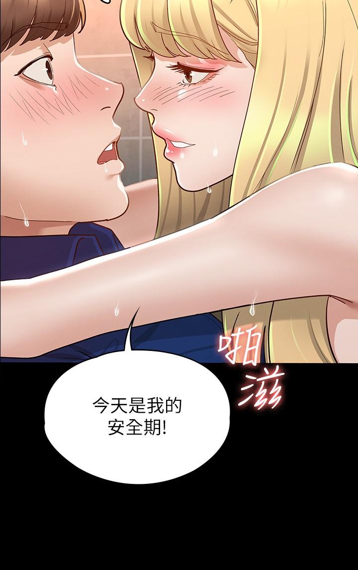 22P - 征服女神