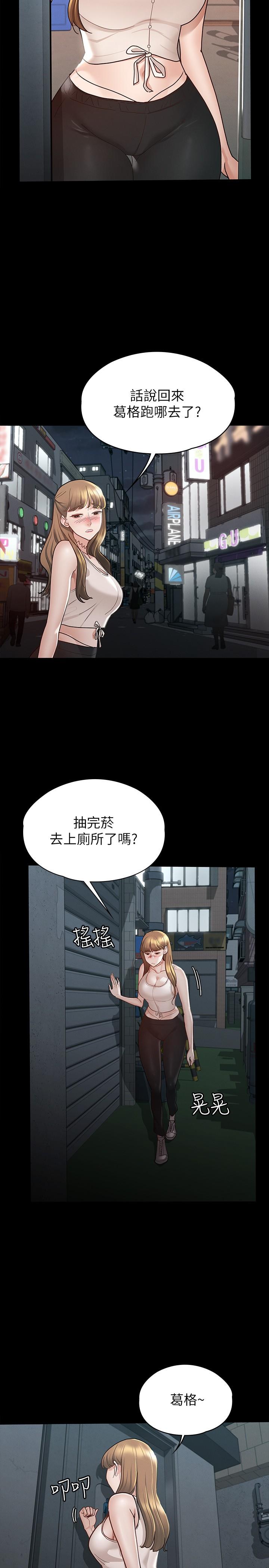 28P - 征服女神