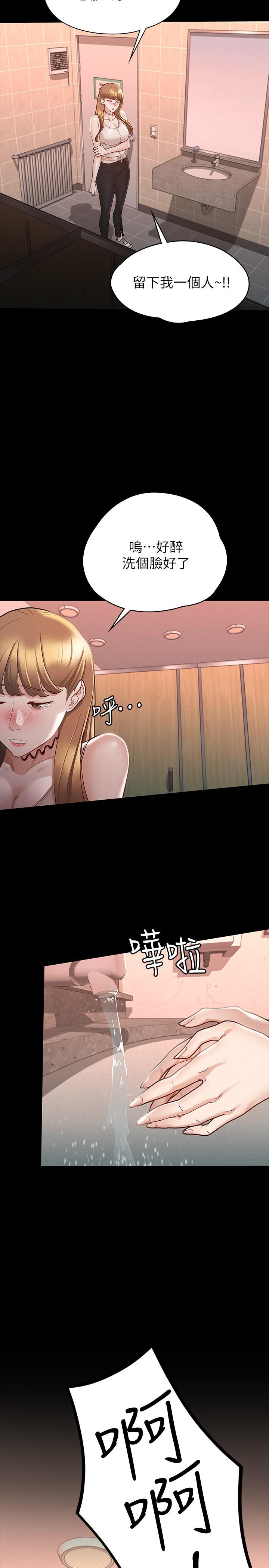 31P - 征服女神