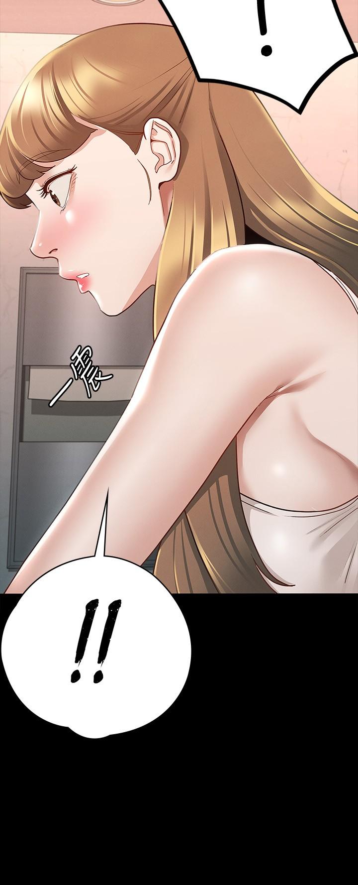 32P - 征服女神
