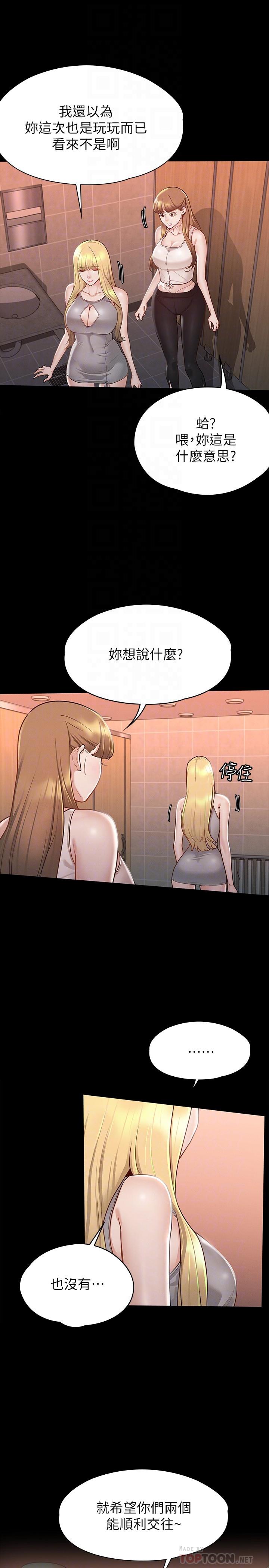 10P - 征服女神