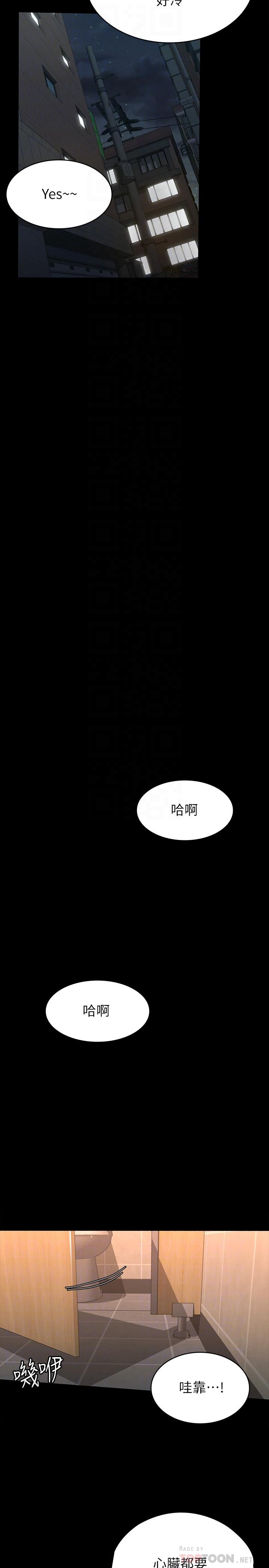 14P - 征服女神