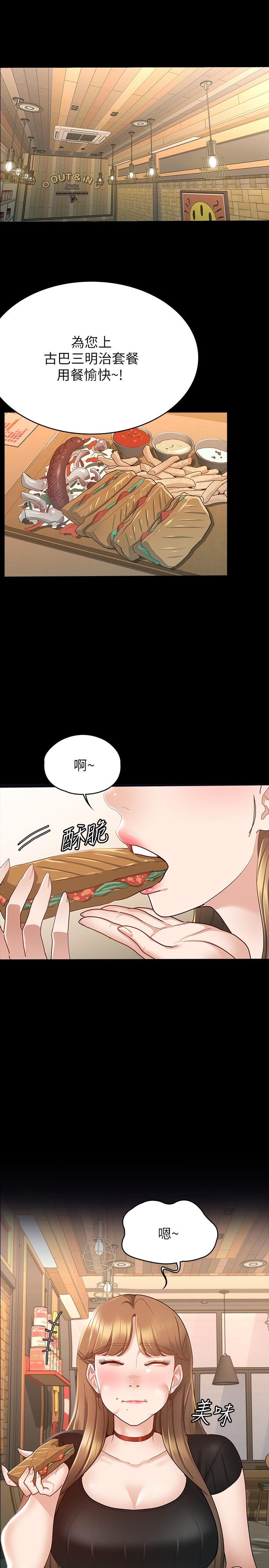 22P - 征服女神