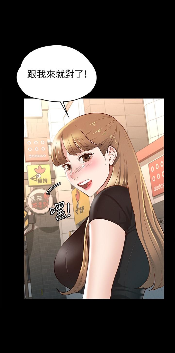 11P - 征服女神
