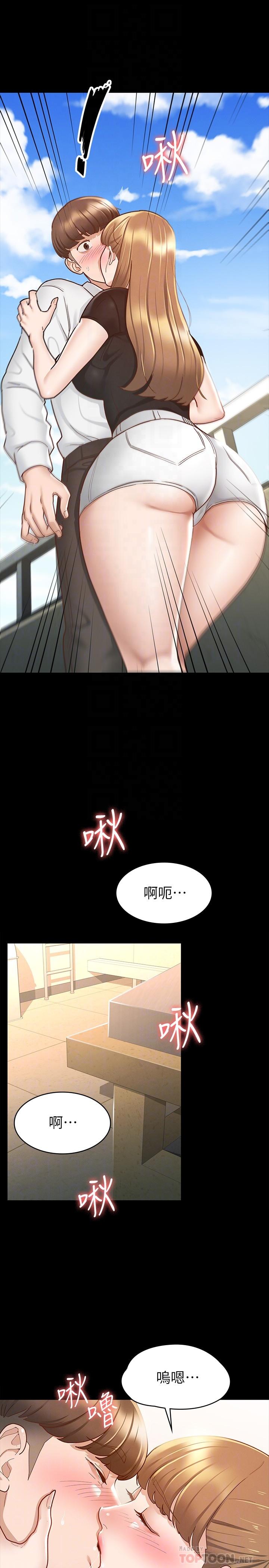 18P - 征服女神