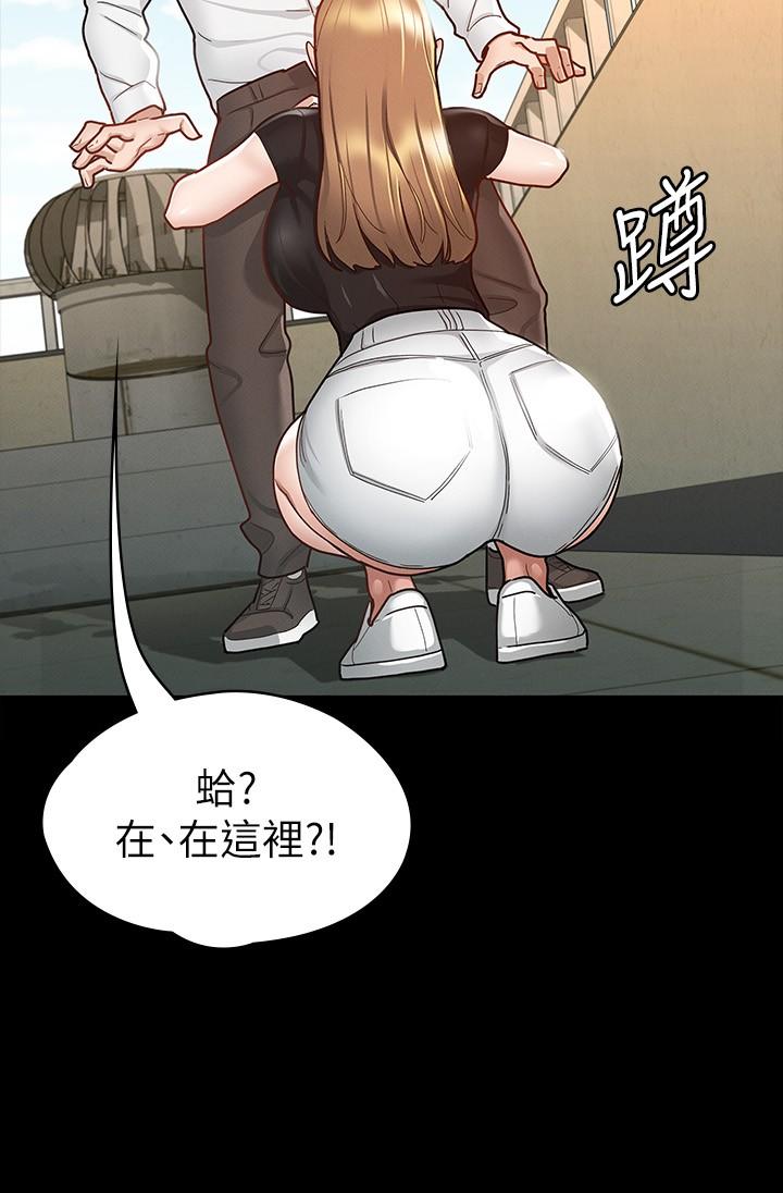 20P - 征服女神