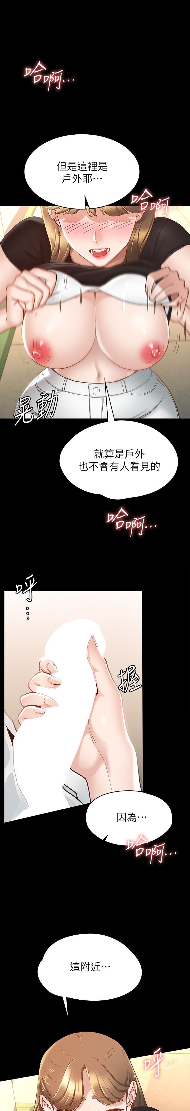 21P - 征服女神