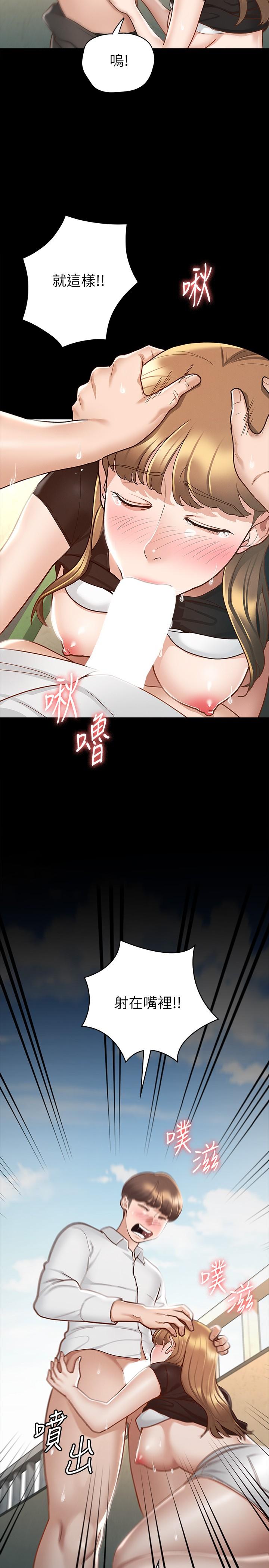 28P - 征服女神