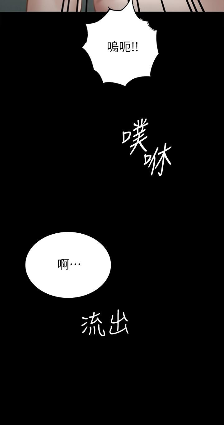 29P - 征服女神