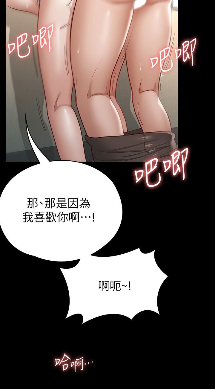 11P - 征服女神