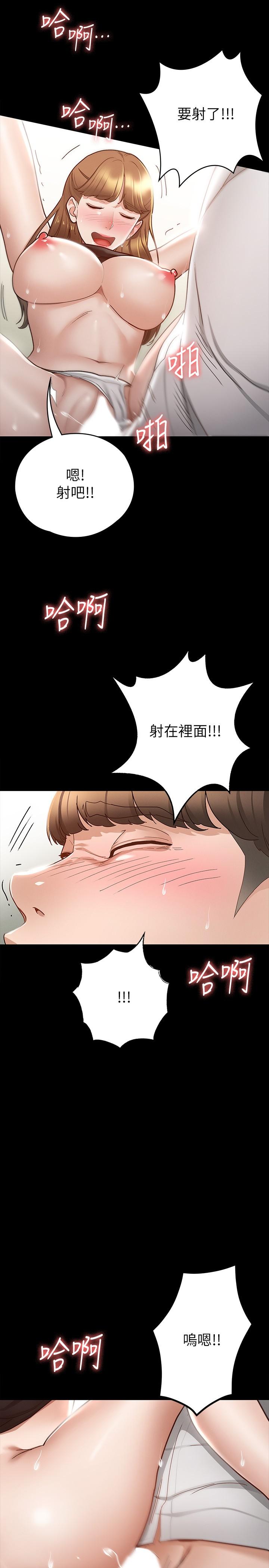 24P - 征服女神