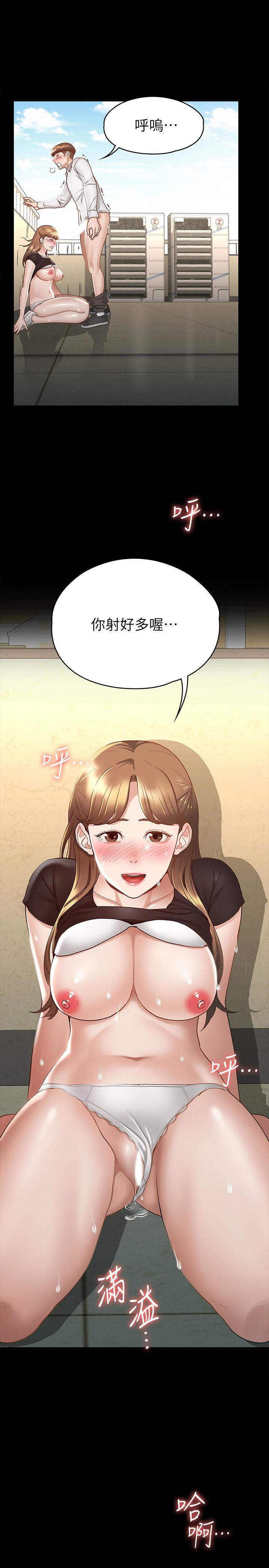 27P - 征服女神