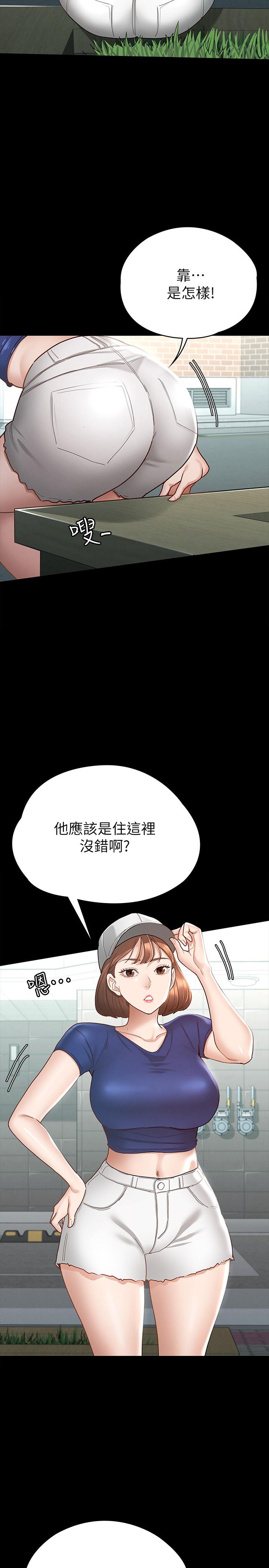 31P - 征服女神