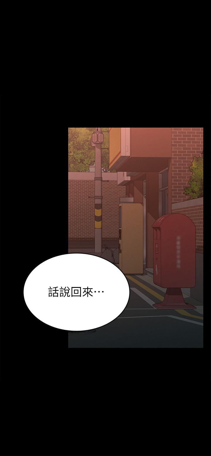 21P - 征服女神