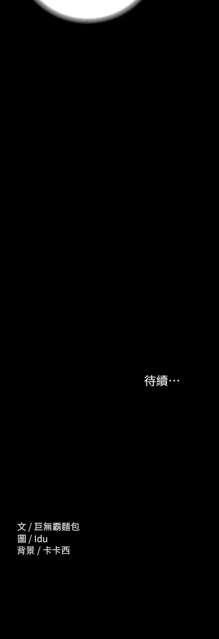 34P - 征服女神