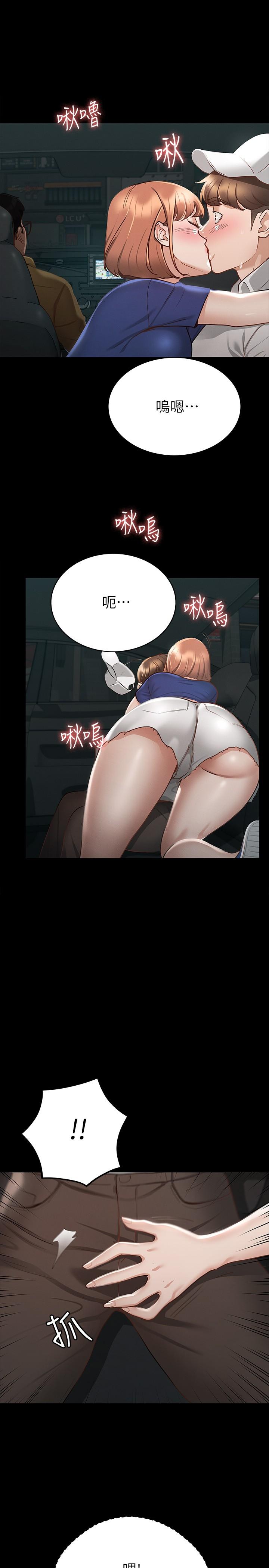 28P - 征服女神