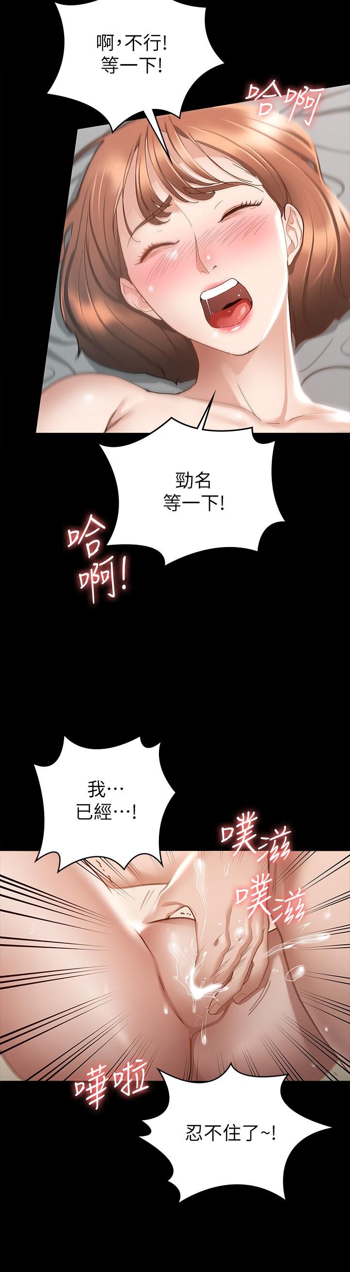 20P - 征服女神