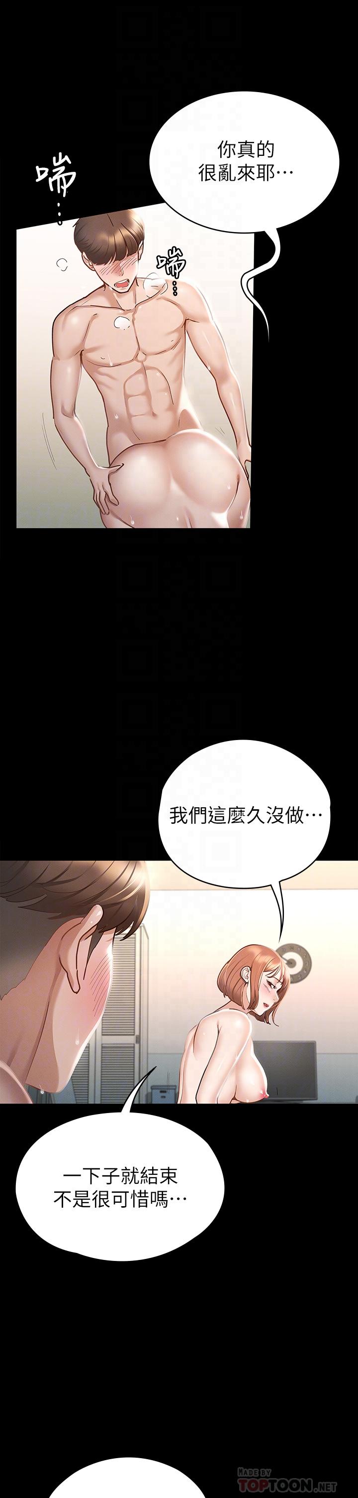 14P - 征服女神