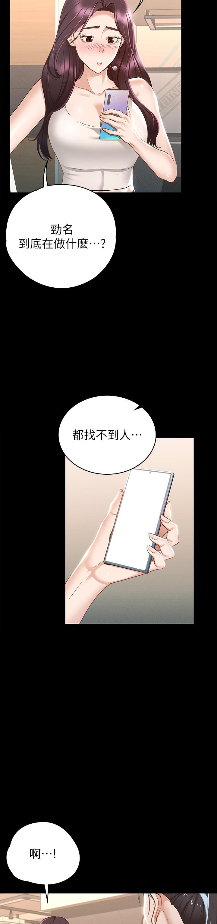 40P - 征服女神