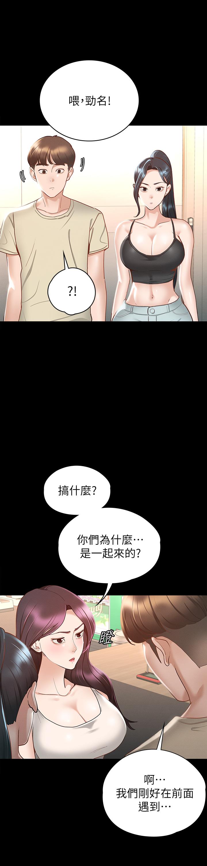 42P - 征服女神