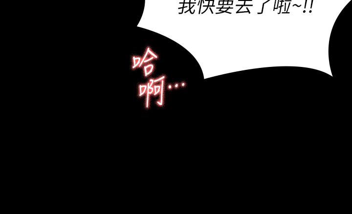 9P - 征服女神