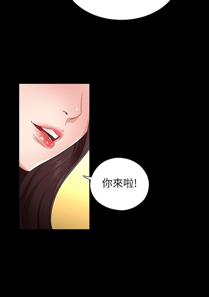 13P - 征服女神