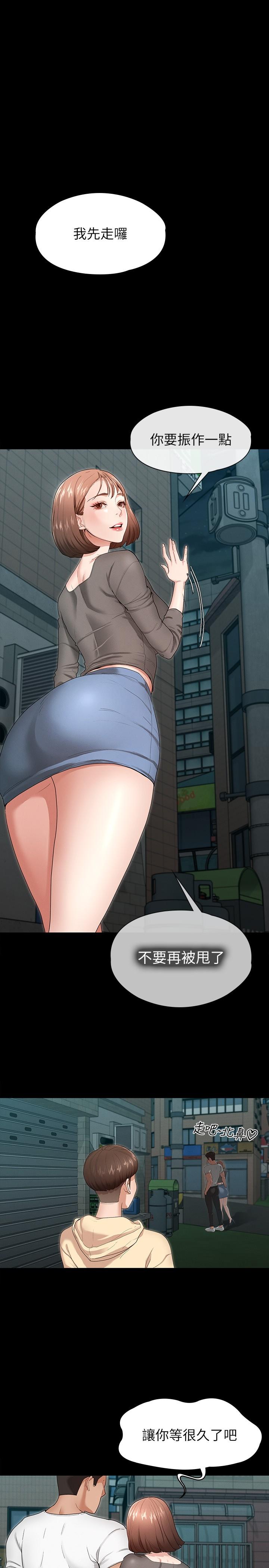 1P - 征服女神