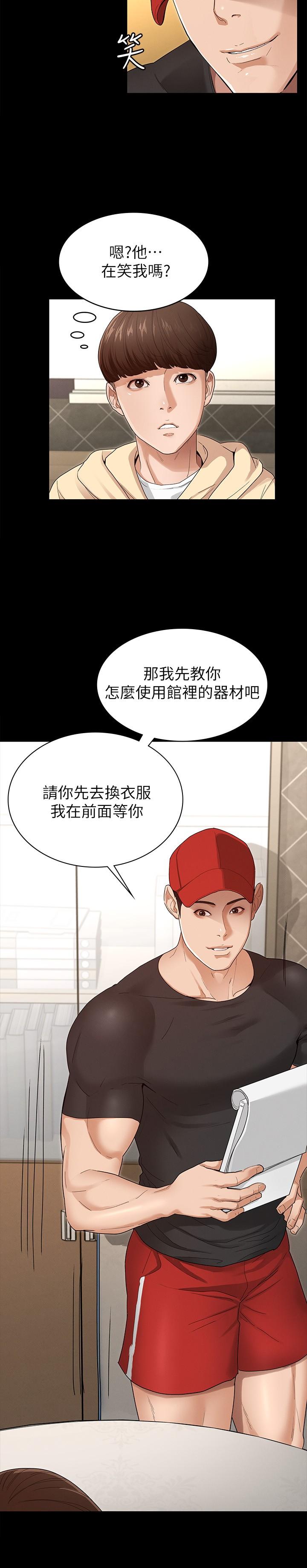 22P - 征服女神