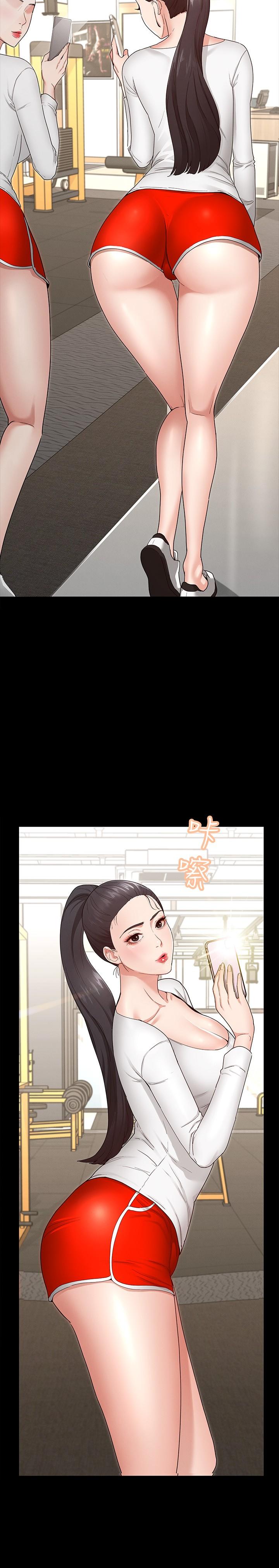 31P - 征服女神
