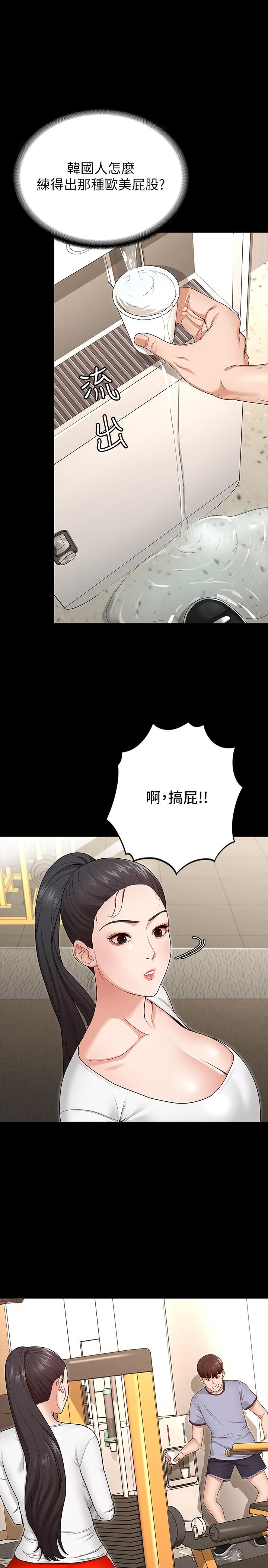32P - 征服女神
