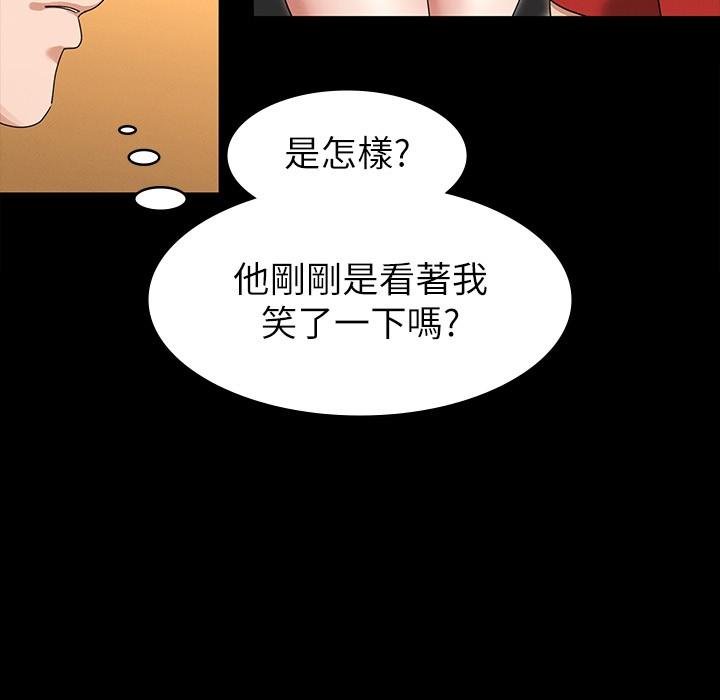 38P - 征服女神